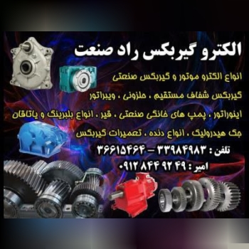 با عرض سلام و احترام :   