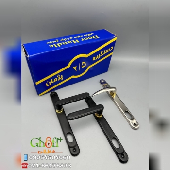  دستگیره ۲/۵ شالچی ورق ضخیم آبکاری بسیار عالی رنگ : مشکی / مشکی چرمی / کروم قیمت بسیار مناسب تعداد د