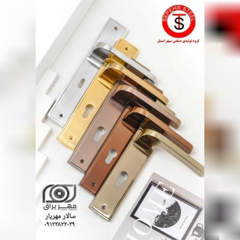 دستگیره سپهر استیل SEPEHR STEEL