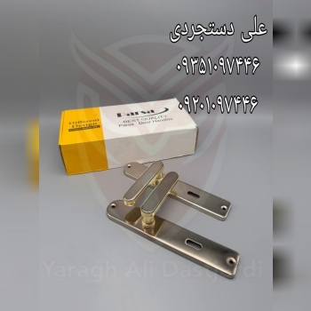 دستگیره طرح دلتا کلیدی سوئیچی سرویس درسا DARSA کارتن ۲۰ عدد