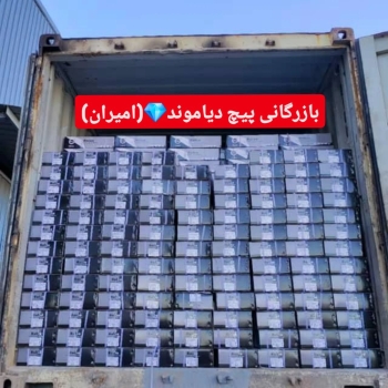 بازرگانی امیران®️ رولبولتHSA پیچ سرمته،ام دی اف
