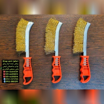 فرچه سیمی طلایی 