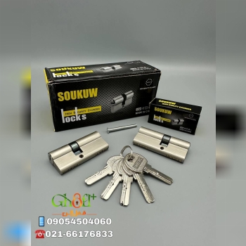  سیلندر ۷سانت زینک سوکو ساچمه برنجی کلید کامپیوتری