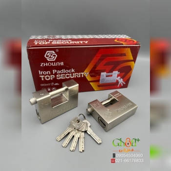 قفل کتابی ۹۴ فولادی زوشی 