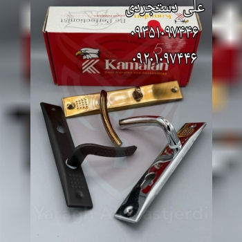 دستگیره خالدار کمالان KAMALAN کارتن ۲۴ عدد