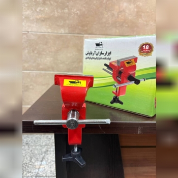 گیره بغل میز فولادی آریا