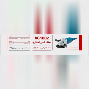 فرز آهنگری پوکا