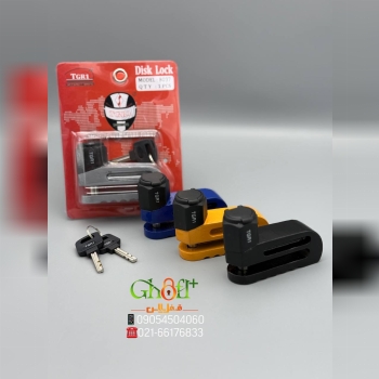 قفل دیسک موتور TGR1 کلید سولکسی بدنه فولادی کیفیت بسیار عالی تعداد محدود قیمت کاملا دست اول تعداد در