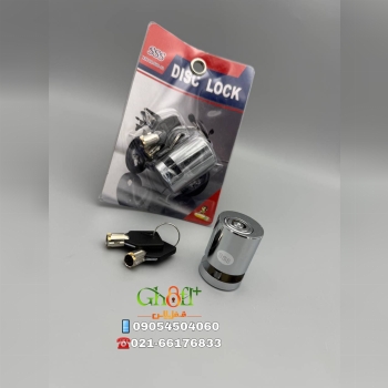 قفل دیسک استوانه‌ای SSS مغزی برنجی کلید برنجی بدنه