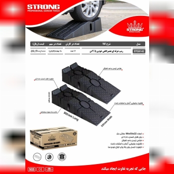 محصولات استرانگ را از ما بخواهید