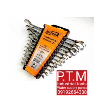 آچار یکسر رینگ رایدر