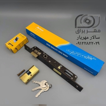 قفل 2.5 با سیلندر اکشن ACTION 