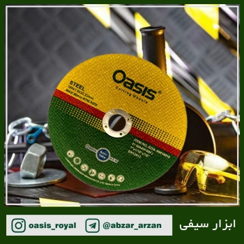 لیست‌جدیدفروش‌ برش فیبری ‌اوسیس