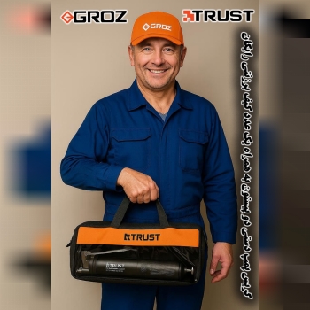 شرکت کنترل ابزار شریک تجاری برند گروز و تراست در ایران 