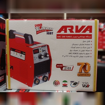 ‍ اینورتر آروا 