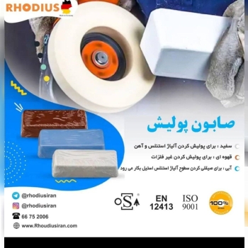 رودیوس کار را برای هر کاربر آسان میکند. 