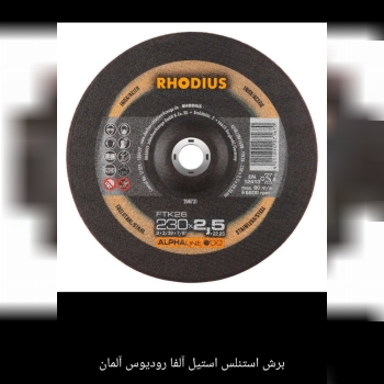 رودیوس کار را برای هر کاربر آسان میکند. 