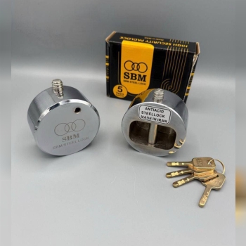  قفل گرد پشت بسته 80  S.B.M 