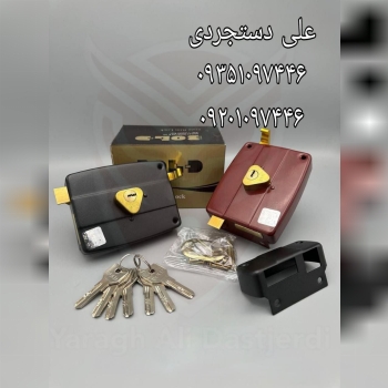 قفل حیاطی طرح کالی کلید کامپیوتری بولد BOLD کارتن 