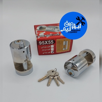 🟡قفل فولادی استوانه ای نامی 
