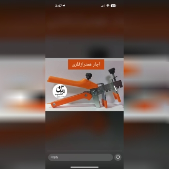 انبر همتراز کاشی و سرامیک