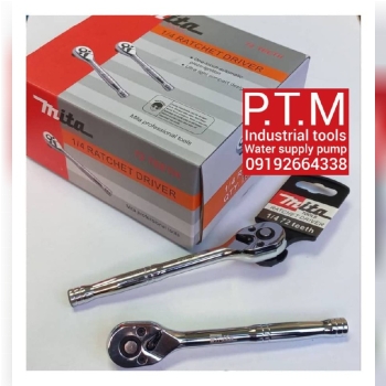 جغجغه ضامن دار 1/4 میتا