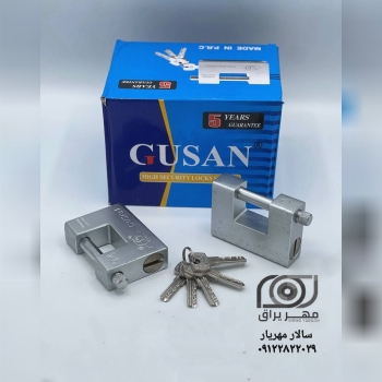 قفل کتابی ۹۴ فولادی گوسان( GUSAN )