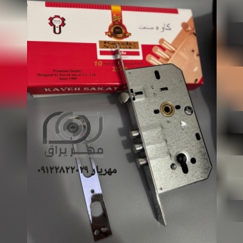 قفل درب ضد سرقت کاوه صنعت 