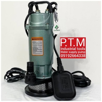 کفکش یاکاموز 