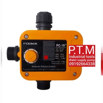 ست کنترل فوکا پلاس 