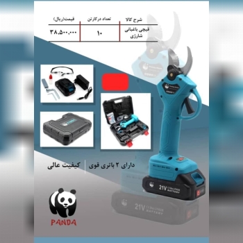 پایین ترین ق.ی.م.ت را از ما بخواهید 