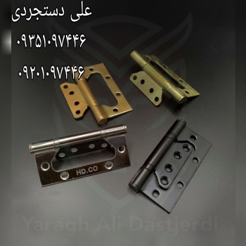 لولا ۴ پروانه استیل حدید HADIDCO کارتن ۱۲۰ عدد