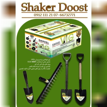 بیل فولادی وزیران‌ ورق کره‌ای 