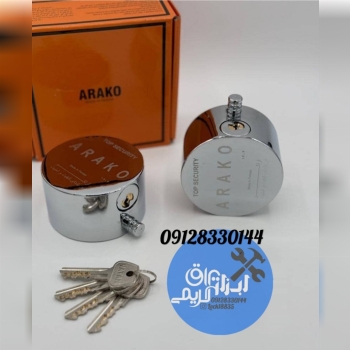 🟡قفل پشت بسته گرد آراکو