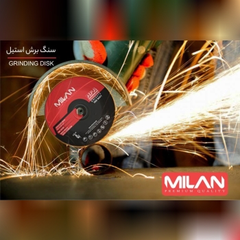 سنگ برش استیل