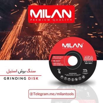 سنگ برش استیل