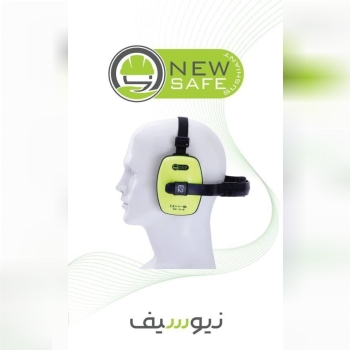 گوشی روی گوش (ایرماف) New Safe مدل E2