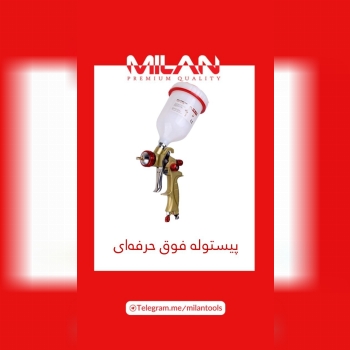 پیستوله باد فوق حرفه‌ای میلان ML-101AG به‌دلیل طراحی ارگونومیک دسته و آلیاژ خاصی که در بدنه استفاده 