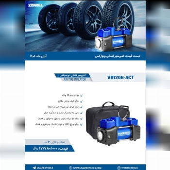  ابزار صنعتي بابايي 