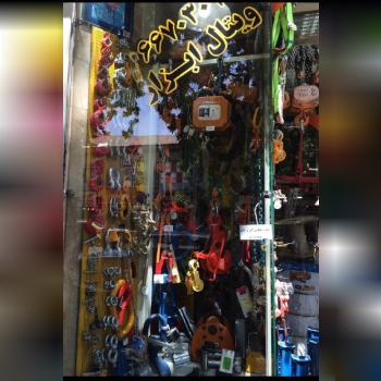 بازرگاني ويتال ابزار وارد كننده و مركز پخش. زنجير. جرثقيل. سيم بكسل وتسمه هاى حمل بار....