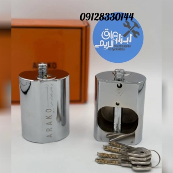 🟡 قفل پشت بسته ( لاکپشتی ) آراکو 