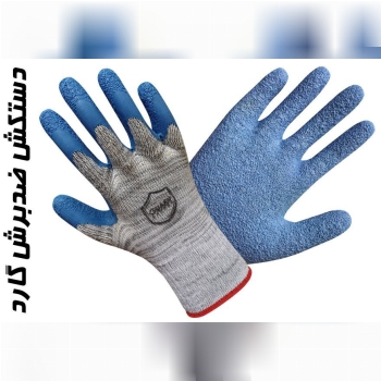 دستکش ضدبرش گارد