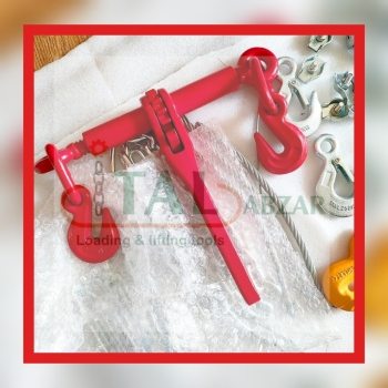 جکلوی جغجغه