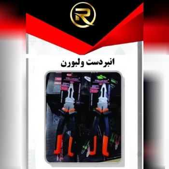 پایین ترین ق.ی.م.ت را از ما بخواهید 