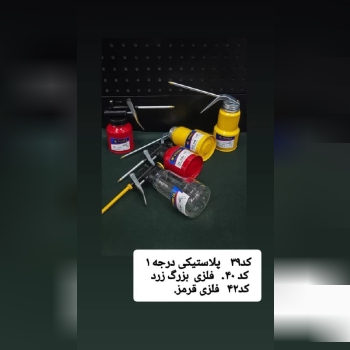 روغن دان چینی 