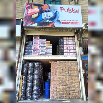 فروشگاه_امیر (جعفری)