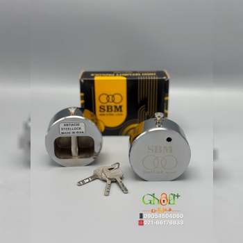 قفل گرد پشت بسته فولادی SBM ۴کلید سولکسی درپوش سیلندر از پشت بدنه فولادی ضد برش ضد اسید قیمت کاملا د