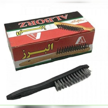  فرچه سیمی البرز (برس)