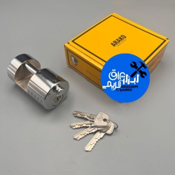 🟡 قفل استوانه فولادی آراکو 🟡