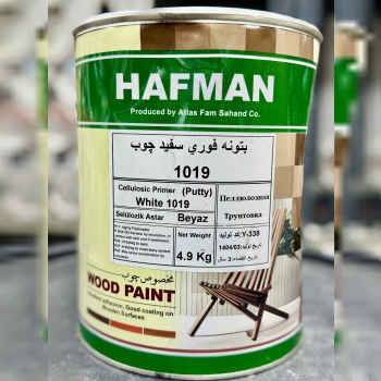 بتونه فوری نیتروسلولزی هافمن